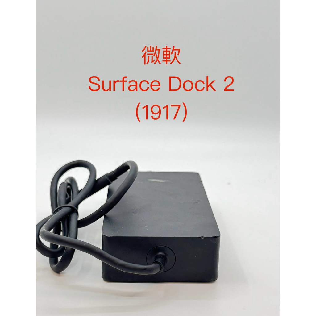 Microsoft Surface Dock 2 (1917) 擴充埠/拓展塢| 蝦皮購物