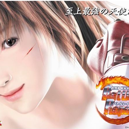 《慾望格鬥1》(Battle Raper) 中文漢化完美 版（附全CG檔-攻略等）PC游戲 | 蝦皮購物