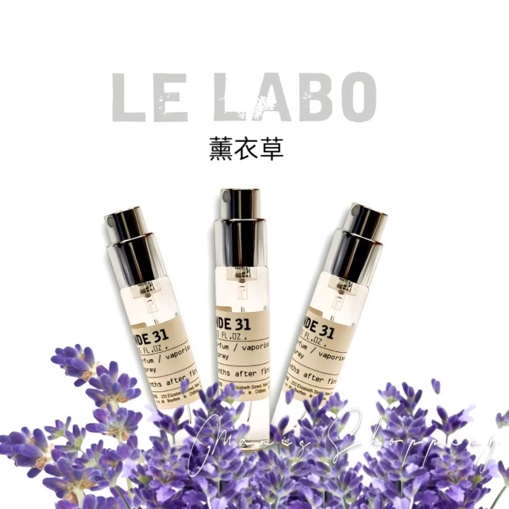 少量全新/LE LABO/31號-薰衣草10ml可隨身攜帶 | 蝦皮購物