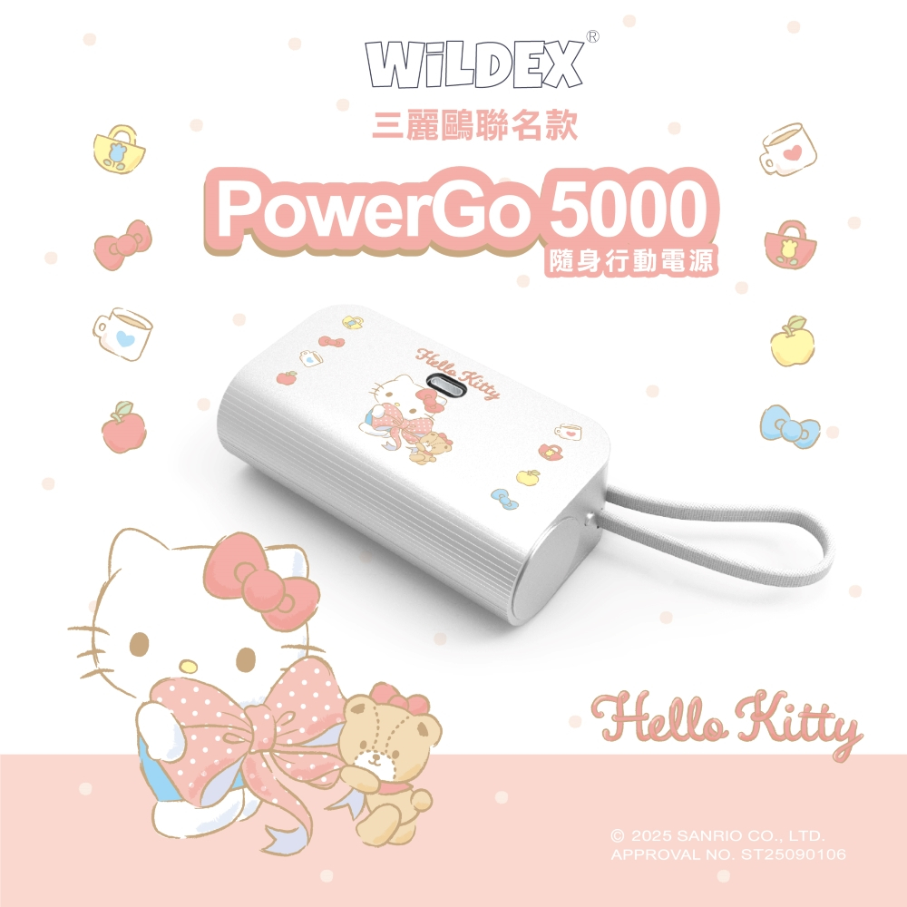 【Wildex】Sanrio三麗鷗 聯名款 PowerGo 5000多功能行動電源 ( HelloKitty ) 凱蒂貓 | 蝦皮購物