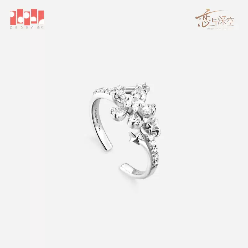 預購/ 免定金】戀與深空致朝暮與長久系列沈星回星辰與誓定製戒指疊紙