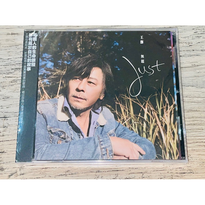 王傑 無題 全新台版專輯CD | 蝦皮購物