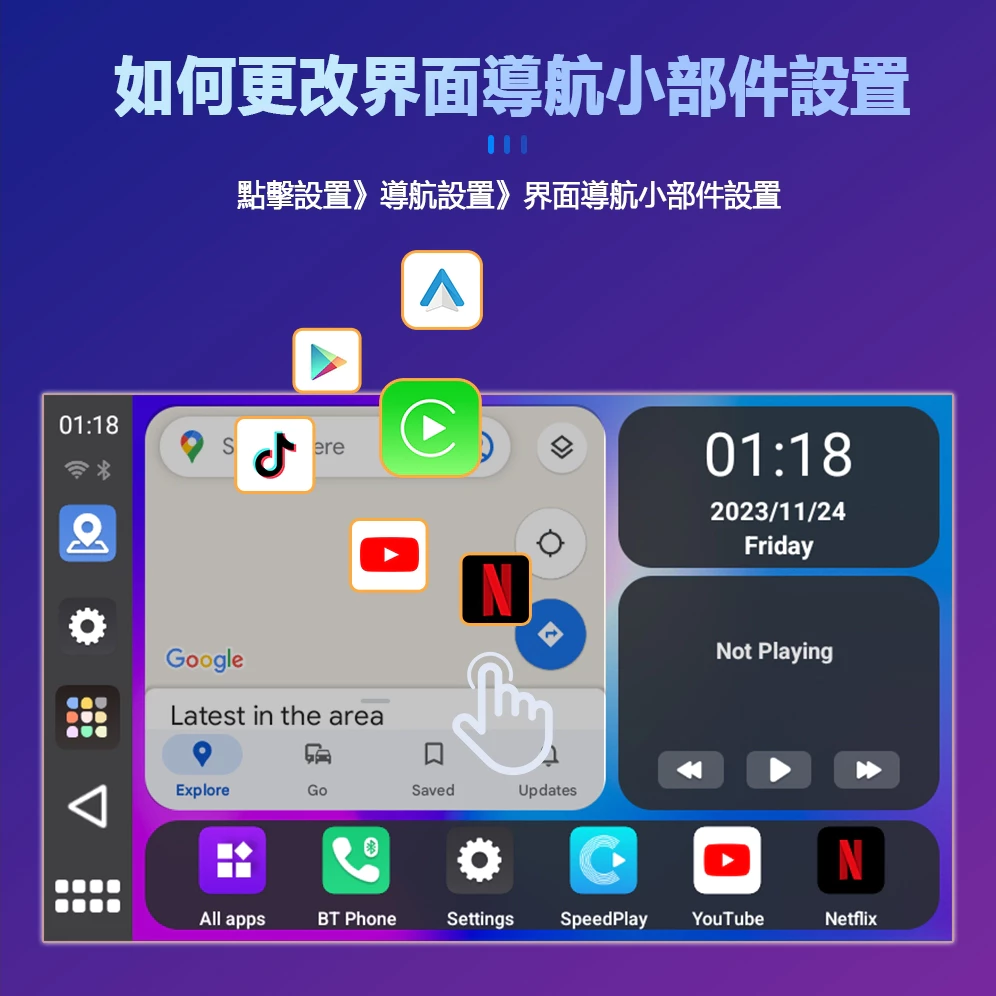 無線CarPlay轉接器推薦
