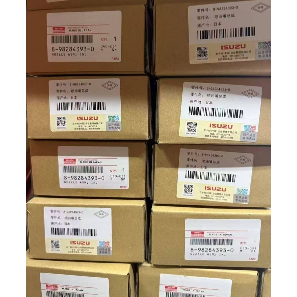 日立住友6HK1/4HK1/SH200/SH240/SH350/SH360原廠噴油嘴 | 蝦皮購物