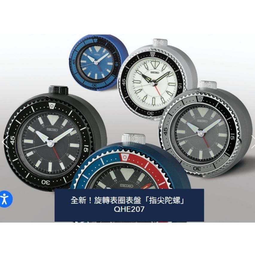 潛水錶造型時尚鬧鐘日本精工SEIKO 燈光夜光靜音時鐘鬧鐘QHE184.QHE207