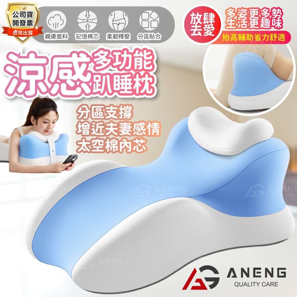 蝦皮隔日配 趴睡枕 腰靠 床頭靠枕 靠墊 情趣枕 午睡枕 記憶枕 床上趴睡枕 趴趴枕 床頭靠墊 靠枕 減壓靠墊 趴枕 | 蝦皮購物
