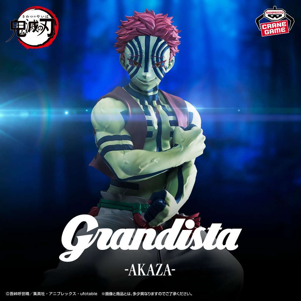 【電鋪宅庫】日版 景品 鬼滅之刃 BANDAI 景品公仔 GRANDISTA 上弦三 猗窩座 | 蝦皮購物