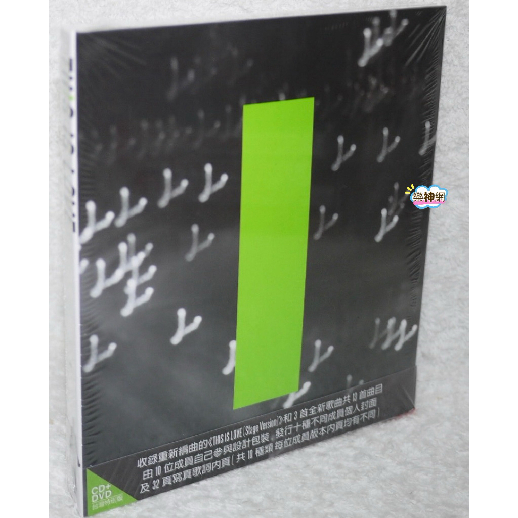 Super Junior第七張正規專輯特別版THIS IS LOVE 【台版CD+DVD 銀赫版