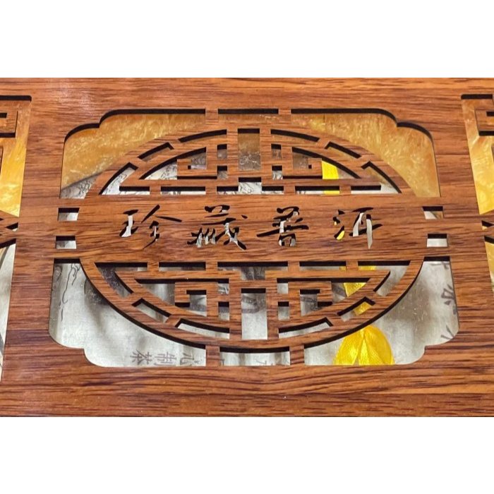 布朗山普洱茶(生茶)357公克/西元2001年製/原封防潮木質收藏盒/陳化厚醇