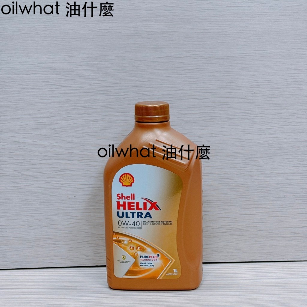 油什麼 SHELL HELIX ULTRA ECT C2/C3 0W40 0W-40 全合成機油 | 蝦皮購物