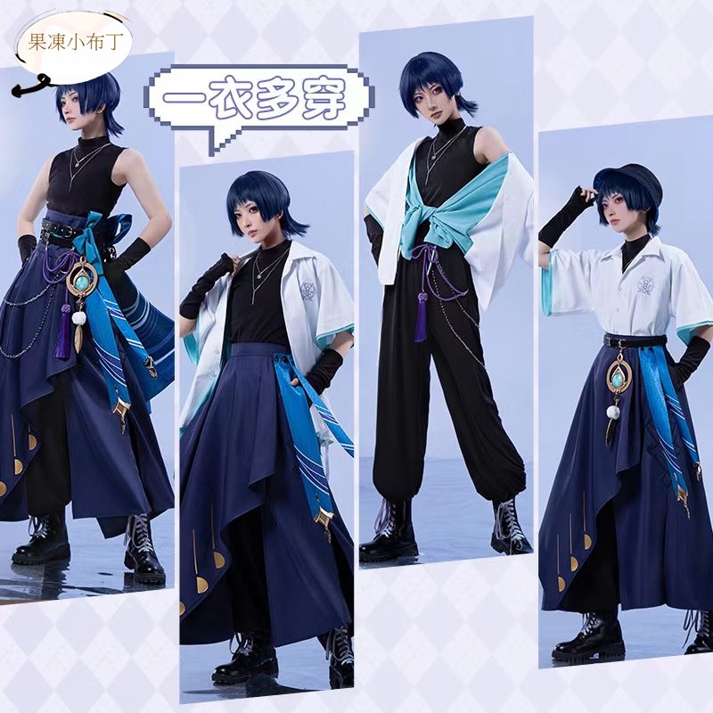 【果凍小布丁】原神cos服流浪者散兵天聲cosplay同人衍生全套日常潮服男 | 蝦皮購物
