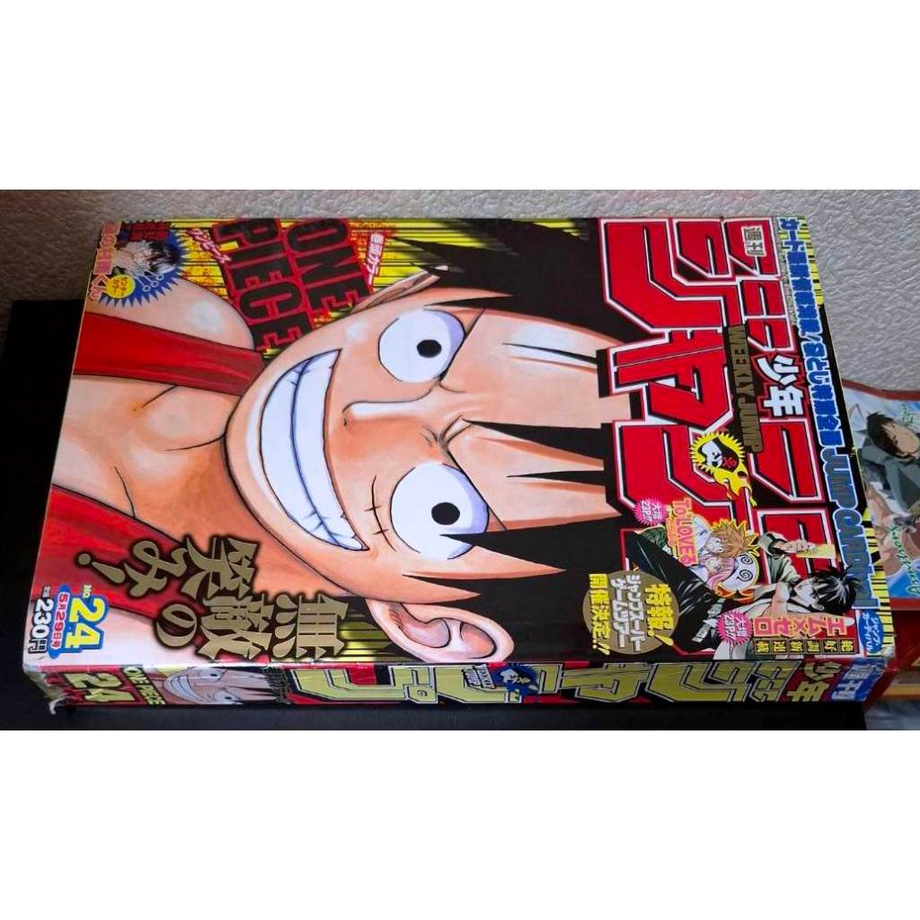 絕版雜誌】週刊少年ジャンプ2006年24号WEEKLY JUMP 封面/巻頭ONE PIECE