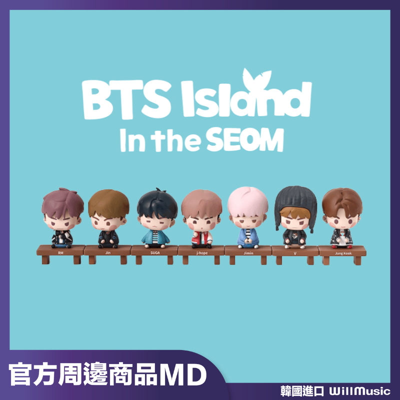 微樂客💃專單賣場官方周邊商品BTS 防彈少年團Island Figure V3 公仔