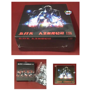 五月天人生無限公司- 優惠推薦- 2026年3月| 蝦皮購物台灣