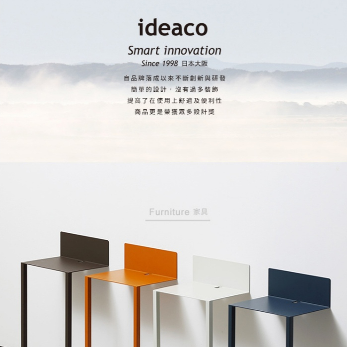 【日本ideaco】B5牆邊桌-WALL Table B5-2025 iF 設計獎獲獎產品 | 蝦皮購物