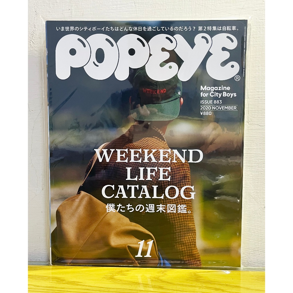 TOP 2500 三訂版 谷本文男著 日文男性時尚雜誌POPEYE 2020年份第873~884期單本價FASHION/MEN/MODE