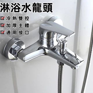 台灣發貨🌰沐浴水龍頭 浴室水龍頭 省水水龍頭 淋浴水龍頭 洗澡水龍頭 304浴室水龍頭 不鏽鋼水龍頭 40芯超大流量