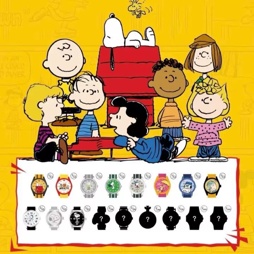 🚀Allen Toys🚀Snoopy 史努比 家族 老友記 第一彈 手錶 腕錶系列 盲盒 盲抽 一中12個 | 蝦皮購物