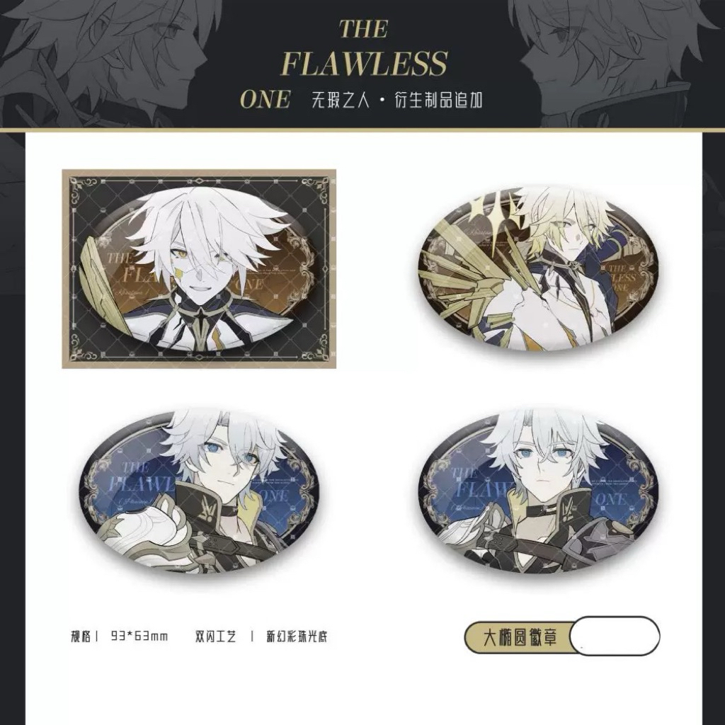 《現貨》崩壞:星穹鐵道 無瑕之人 白厄 神厄 拍立得 光棚卡 徽章 色紙 票根 | 蝦皮購物