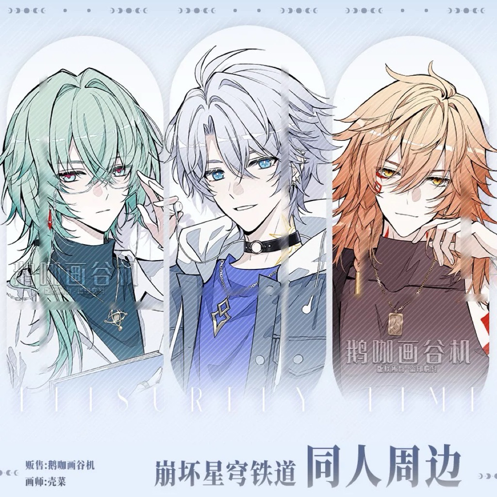 《現貨+預購》崩壞:星穹鐵道 Leisurely Time 那刻夏 白厄 萬敵 徽章 拍立得 明信片 色紙 | 蝦皮購物