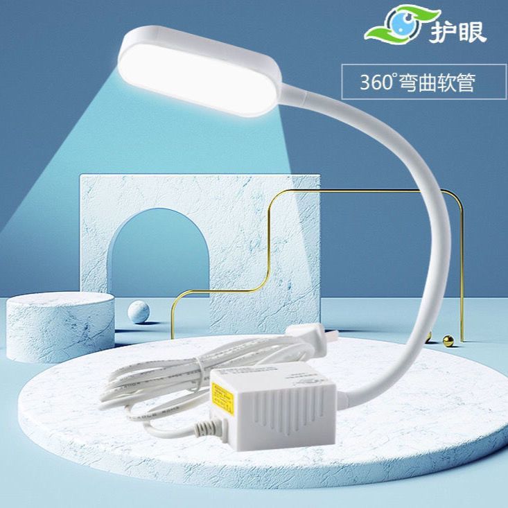 led縫紉機燈110-220V通用 磁吸衣車燈 電腦平車燈 護眼燈 節能燈 調光針車臺燈 衣車燈 縫紉機照明燈 Y2TA | 蝦皮購物
