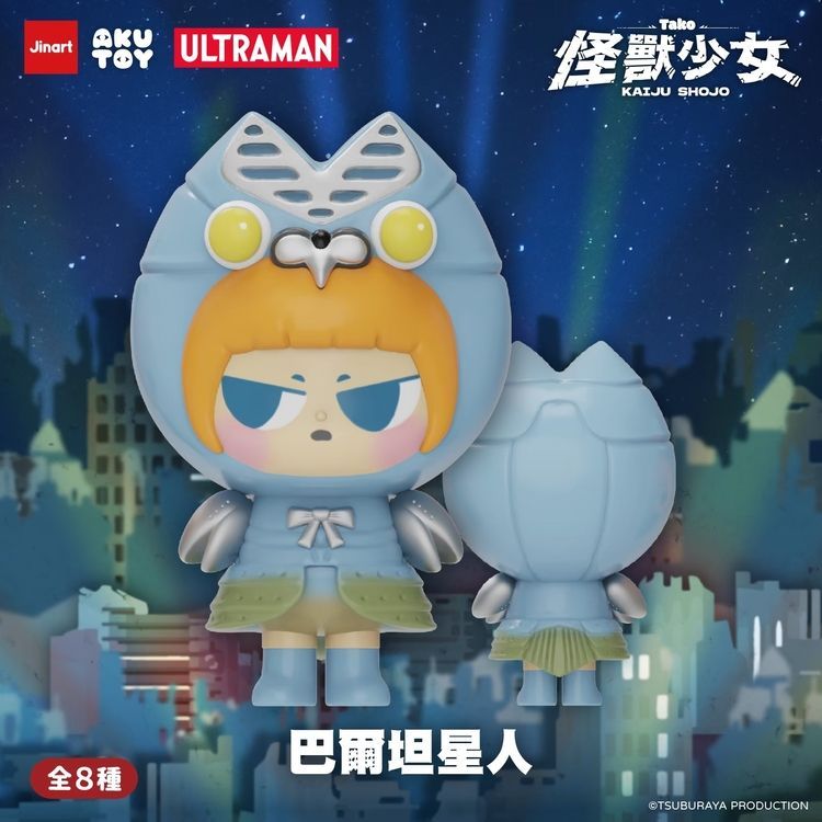 小島玩具Tako怪物少女公仔盲盒(1入) 公仔隨機出Jinart 盲抽盒玩盒抽