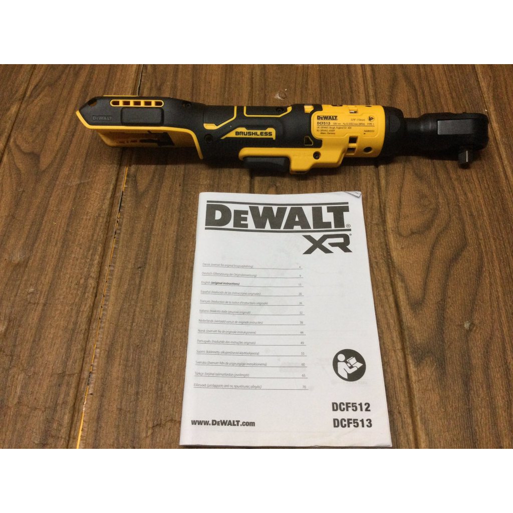 得偉DeWALT全新原廠 20V同18v DCF512 4分 DCF513 3分棘輪扳手/90度扳手 商品如圖（空機） | 蝦皮購物