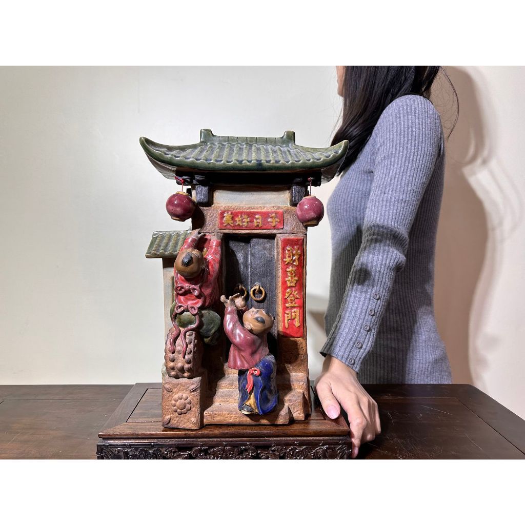 【66藝品】早期廣東 石灣陶【歡天喜地】美好日子 財喜登門 名師手製 有落款 值得收藏 居家裝飾 石灣陶擺件 C86 | 蝦皮購物