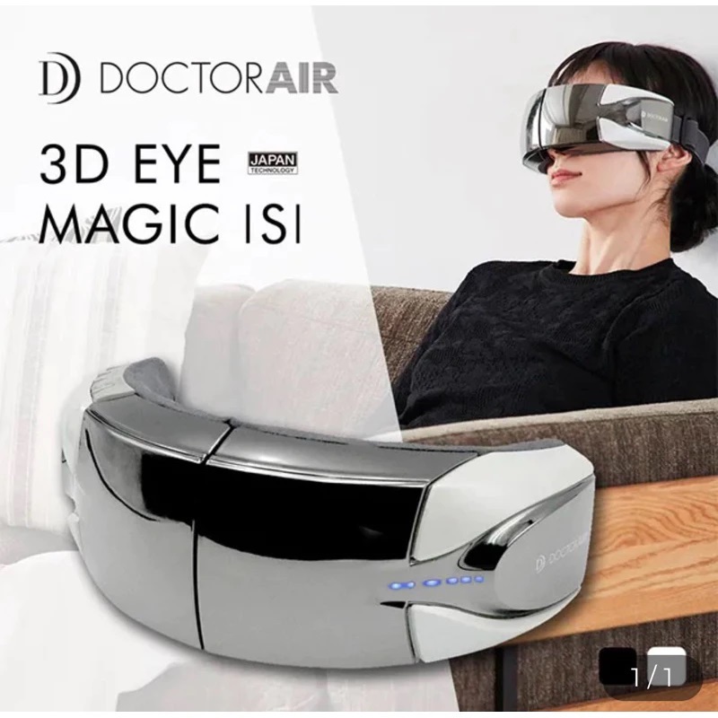 DOCTOR AIR 3D眼部按摩器S EM03 眼部按摩器(公司貨) | 蝦皮購物