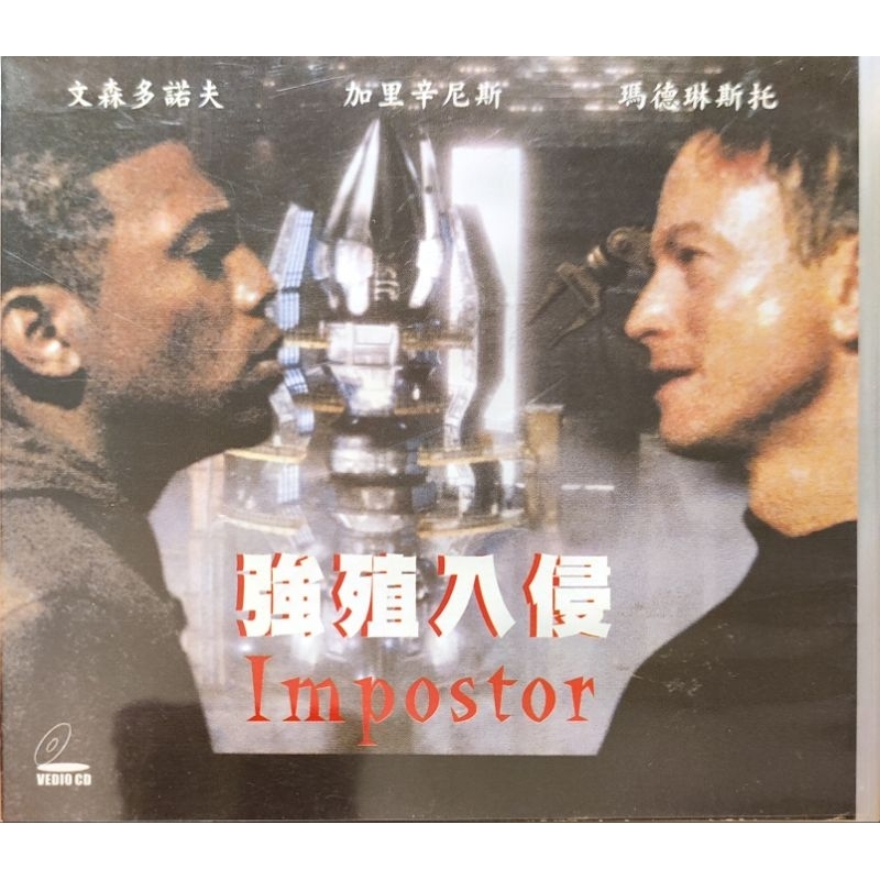 西洋電影-VCD-強殖入侵-麥德琳史道威 蓋瑞辛尼斯 240923 | 蝦皮購物