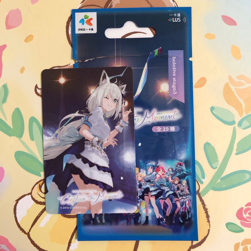 一卡通】聯名[ hololive ipass ] 白上吹雪／白上フブキ| 蝦皮購物