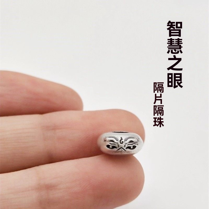 新品 復古智慧之眼隔珠隔片金剛星月佛珠文玩手串配飾diy配件散珠銀飾飾品 | 蝦皮購物