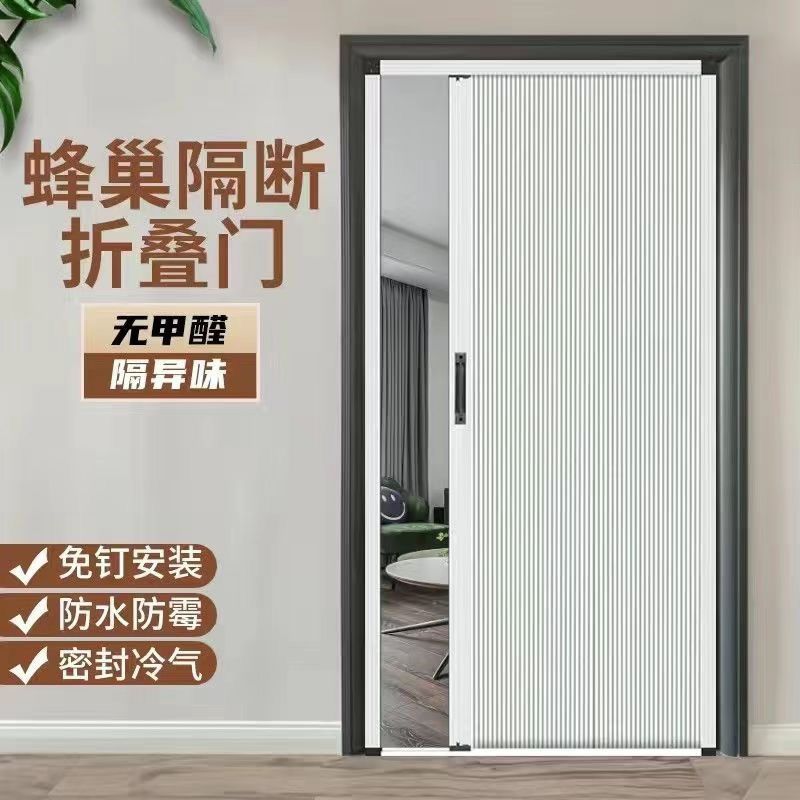 【客制】免打孔蜂巢簾折疊推拉空調門簾 摺叠推拉門冷氣門簾 風琴門簾 防蚊門簾 防水門簾 浴室門簾 推拉門 衛生間門 | 蝦皮購物
