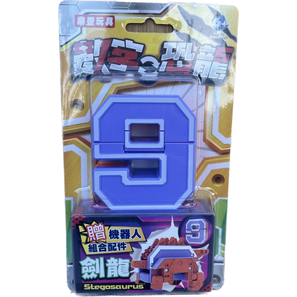 ☆玩具先生☆ABCDEFGHIJKLMNOPQRSTUVWXYZ字母變形機器人數字恐龍