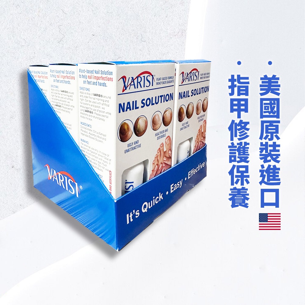 ♕GEM小舖♕美國【VARISI】指甲修護液 15ml(0.5oz) 指甲美化液 滴頭 滴管式 灰指甲 | 蝦皮購物