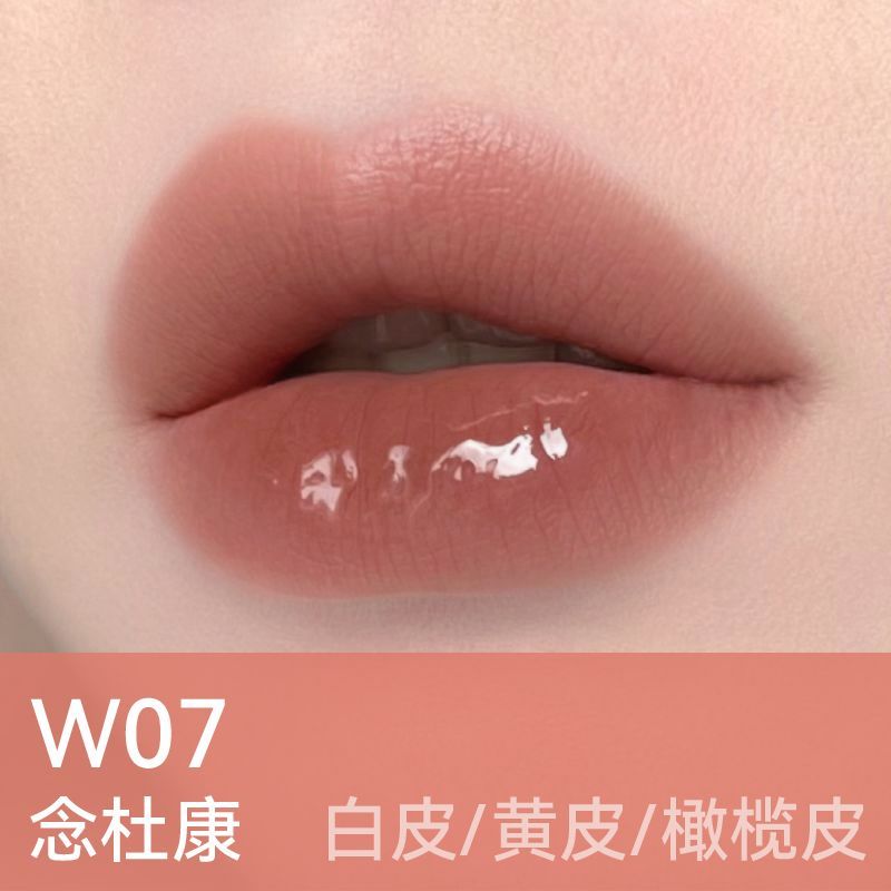 新品升級】aztk唇凍口紅mj05 mj02 水光鏡面重水波成膜唇凍顯白