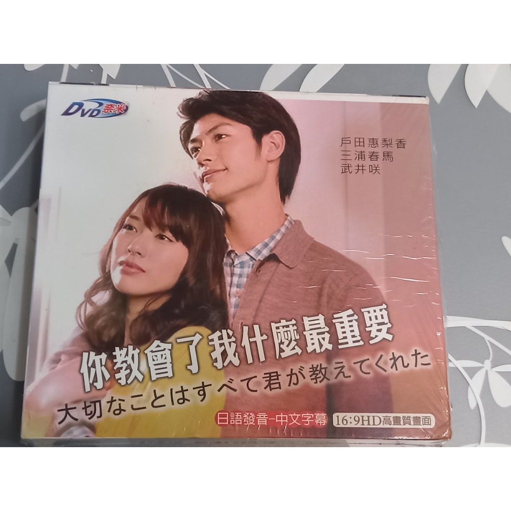 三浦春馬｜優惠推薦- 蝦皮購物- 2026年6月