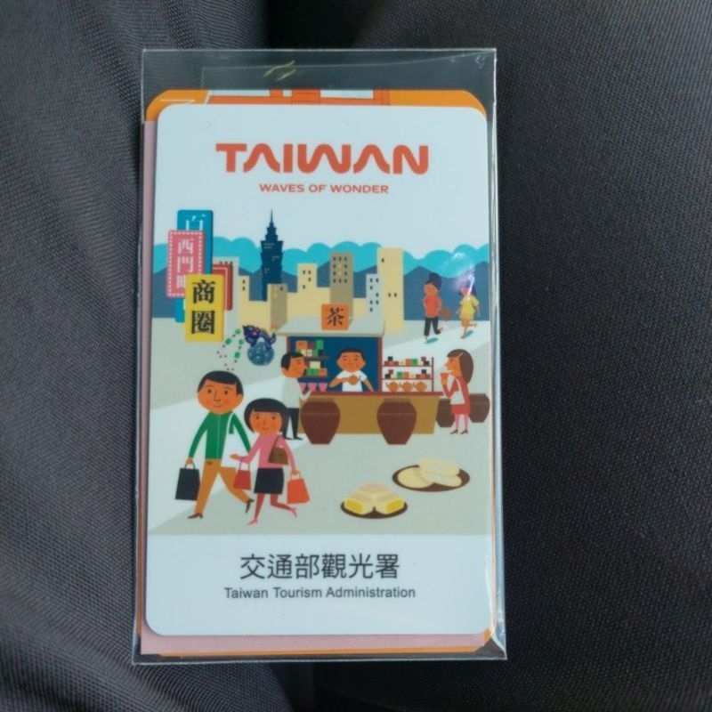 新品5000元分】一卡通（iPASS）遊台灣金福氣（チャージ不可）