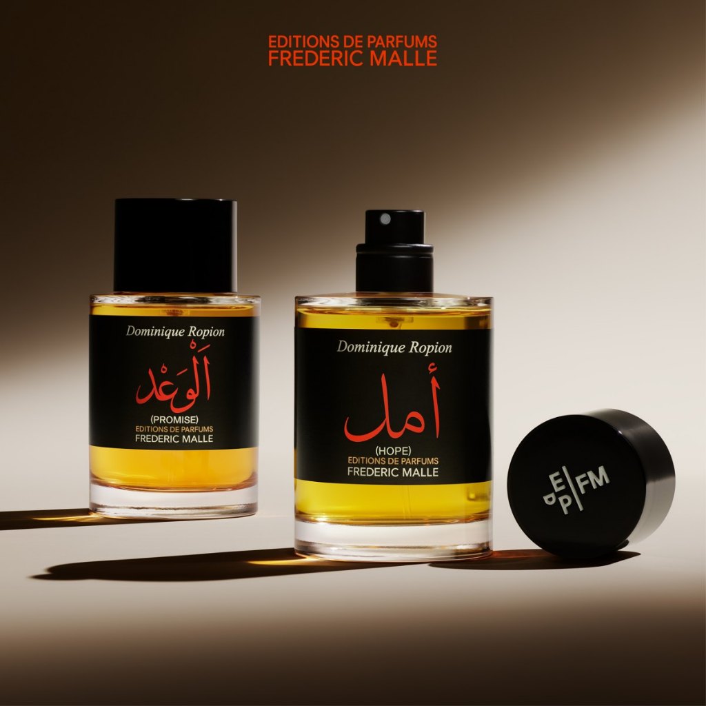 呈選物】Frederic Malle 諾言信仰Promise Hope 中東沙漠珍礦中東分享香