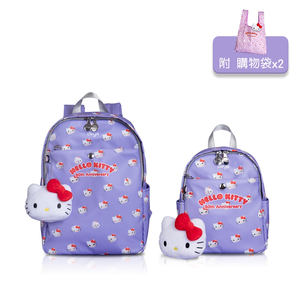 【最潮親子包】deya hello kitty 凱蒂50週年抗菌大後背包+小後背包-2件組 (限量紀念款) | 蝦皮購物