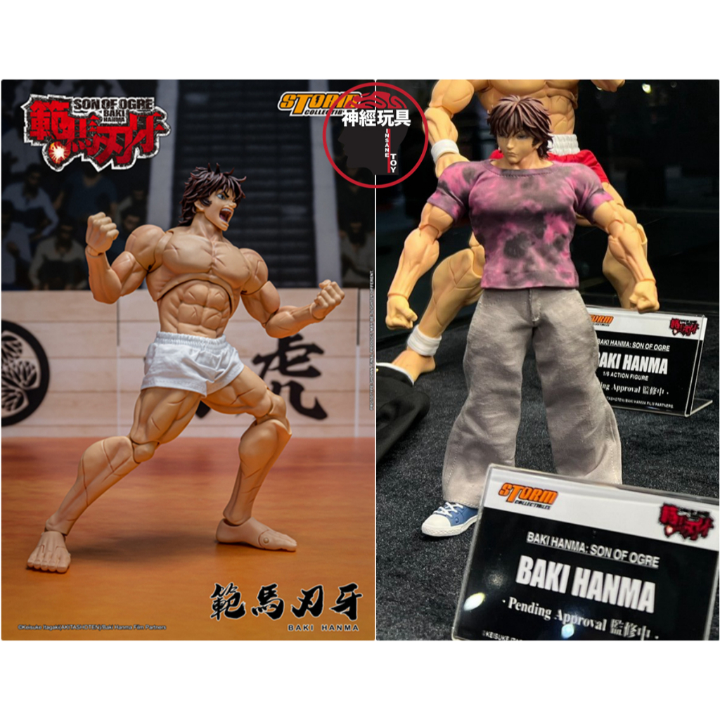 【神經玩具】預購 STORM TOYS 惡魔之子 範馬刃牙 鬼背造型 1/12比例可動人偶 NETFLIX | 蝦皮購物