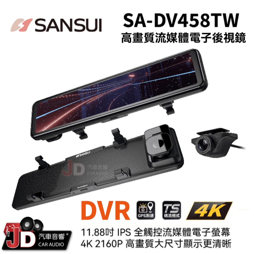 山水 SANSUI Reference Mark SM-A1車載用 車用（山水 SANSUI Reference 