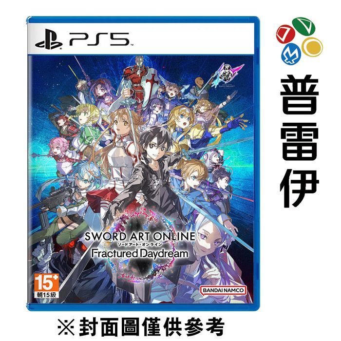 【PS5】刀劍神域 碎夢邊境《中文版》【普雷伊】 | 蝦皮購物