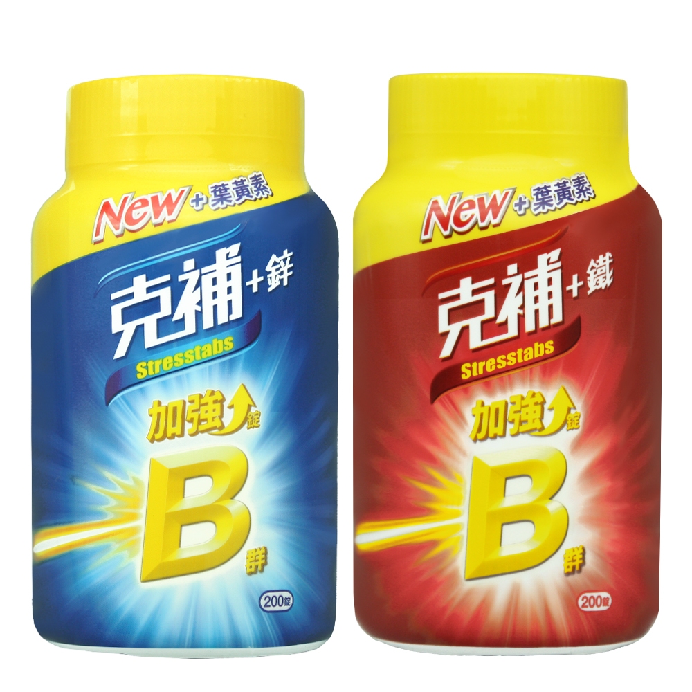 克補+鋅加強錠 200錠/克補+鐵加強錠 200錠 | 蝦皮購物
