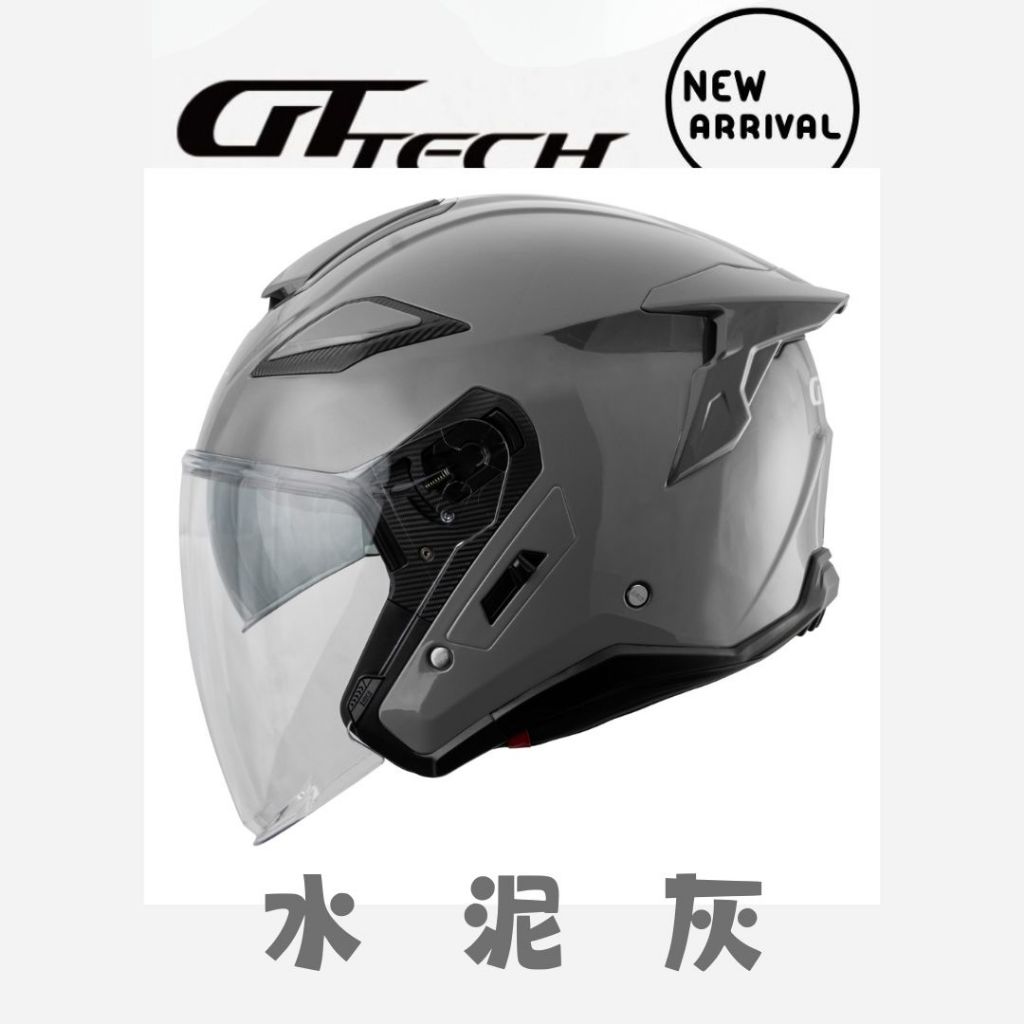 LUBRO安全帽 GT TECH 素色 有內墨鏡片 雙D扣 尾翼後擾流 3/4罩 四分之三安全帽 內襯 | 蝦皮購物