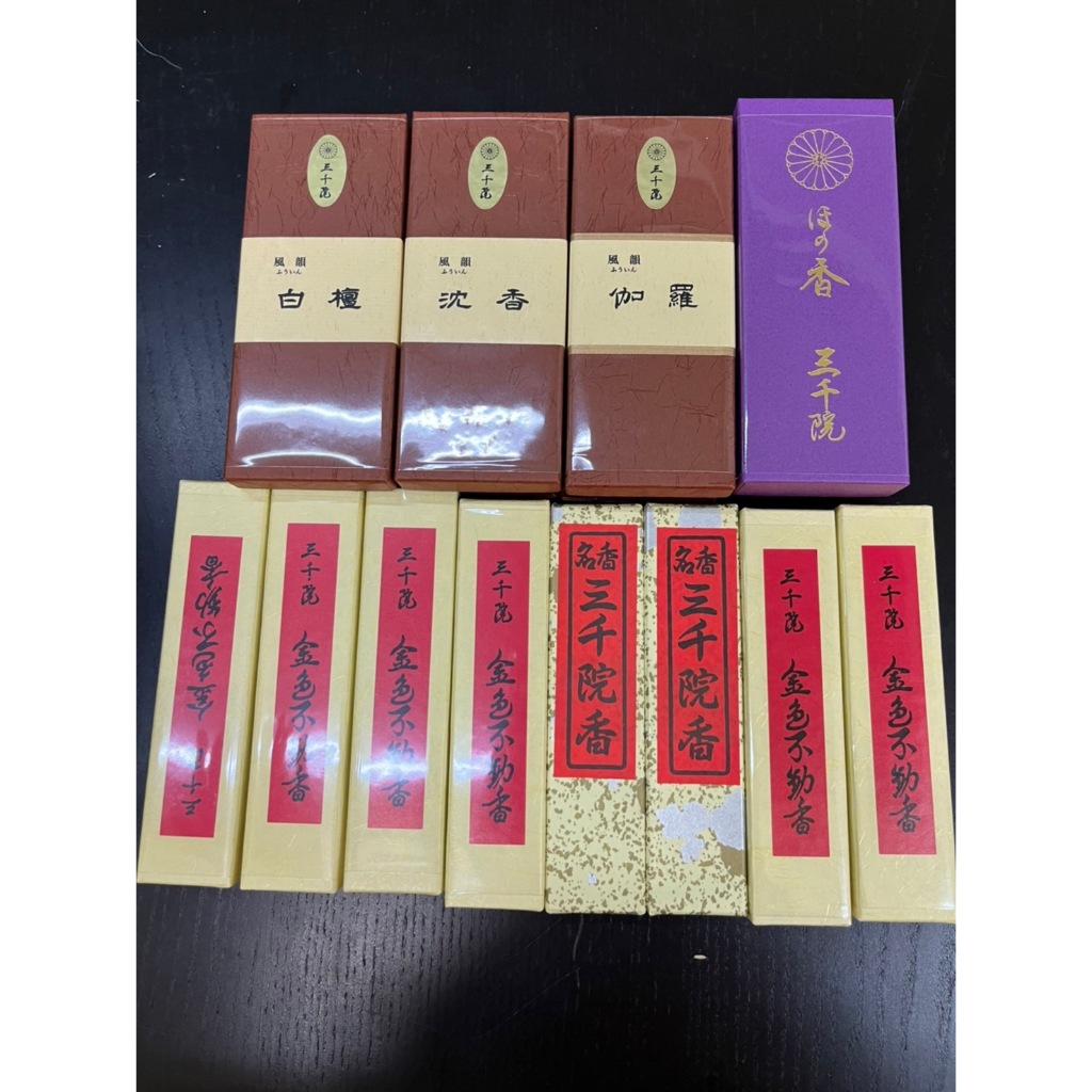 名香三千院- 優惠推薦- 2025年12月| 蝦皮購物台灣