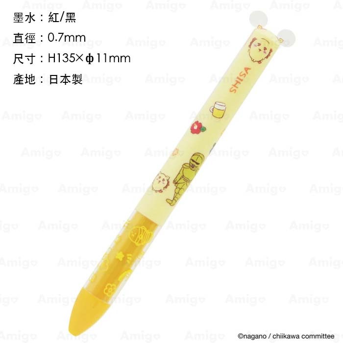阿米購日本Funbox 吉伊卡哇雙色筆0.7mm 黑色紅色文具小八貓