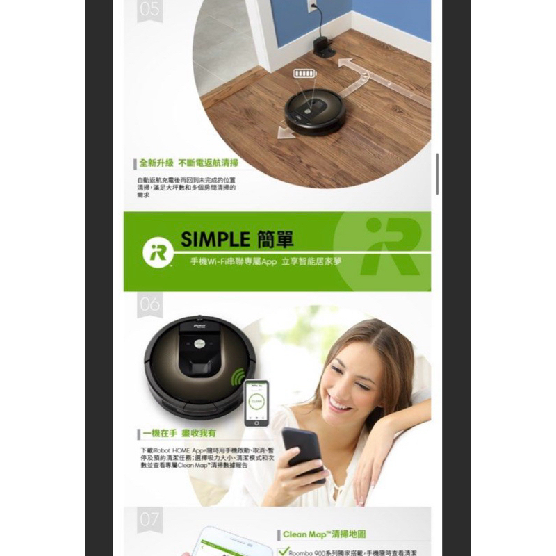 iRobot Roomba 980