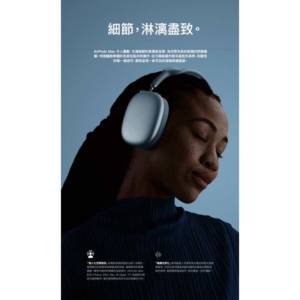2024年最新モデル】Apple AirPods Max いいっ (A3184)