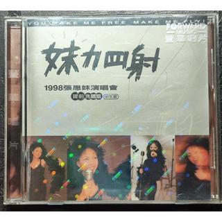 A-MEI「妹力四射 」1998 張惠妹 演唱會 2CD台湾盤、未開封 A-Mei in Concert 張惠妹《1998”妹力四射”演唱會》(DVD) (Hong